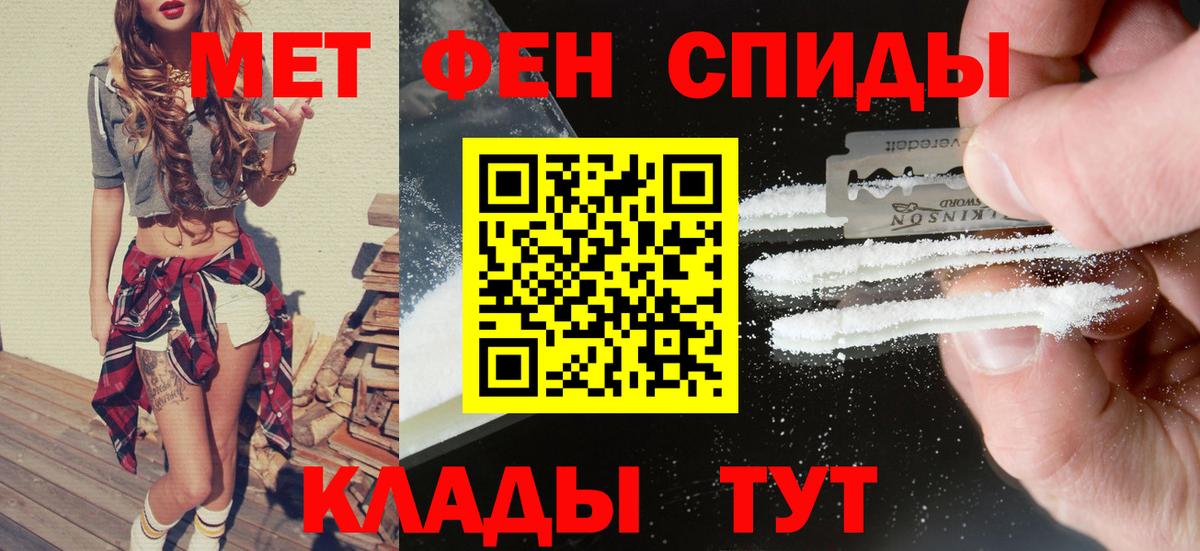 Амфетамин Розовый  Вход с VPN  Амфетамин  Вязники 