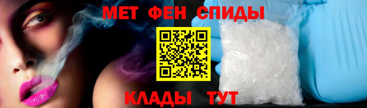 Амфетамин 97% Вязники