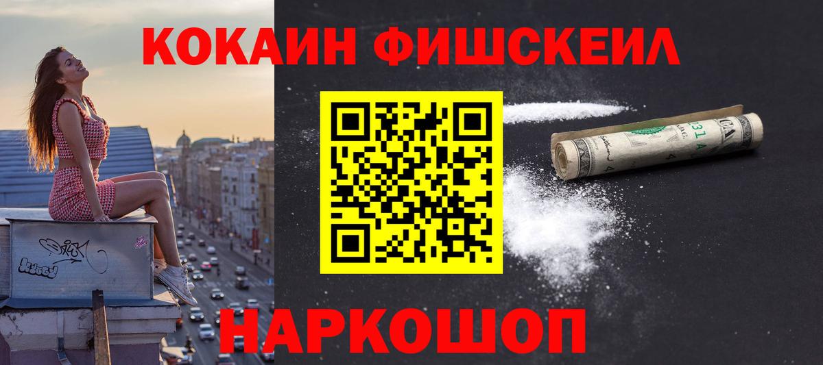COCAIN Columbia  Cocaine 97%  Вязники  Вход с VPN 