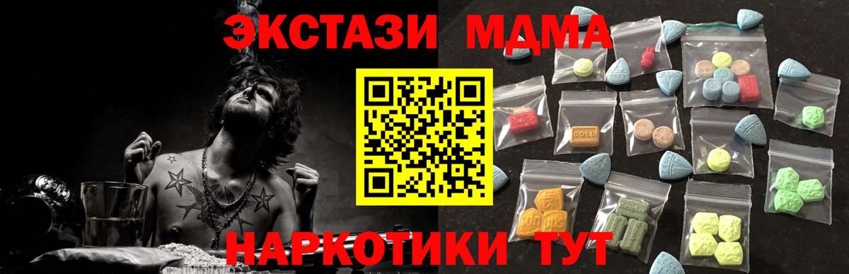 Вязники  Экстази XTC  Вход с VPN  что такое наркотик  Экстази Cube  Экстази 