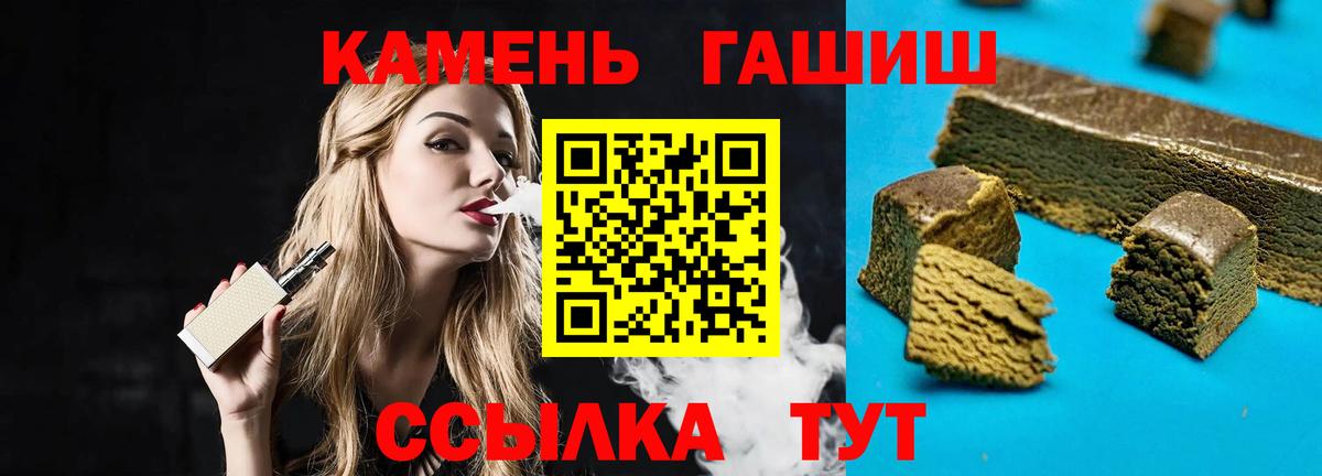 Вязники  Гашиш хэш  ГАШ ice o lator  Вход с VPN 