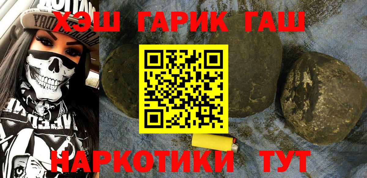 ГАШ Premium Вязники