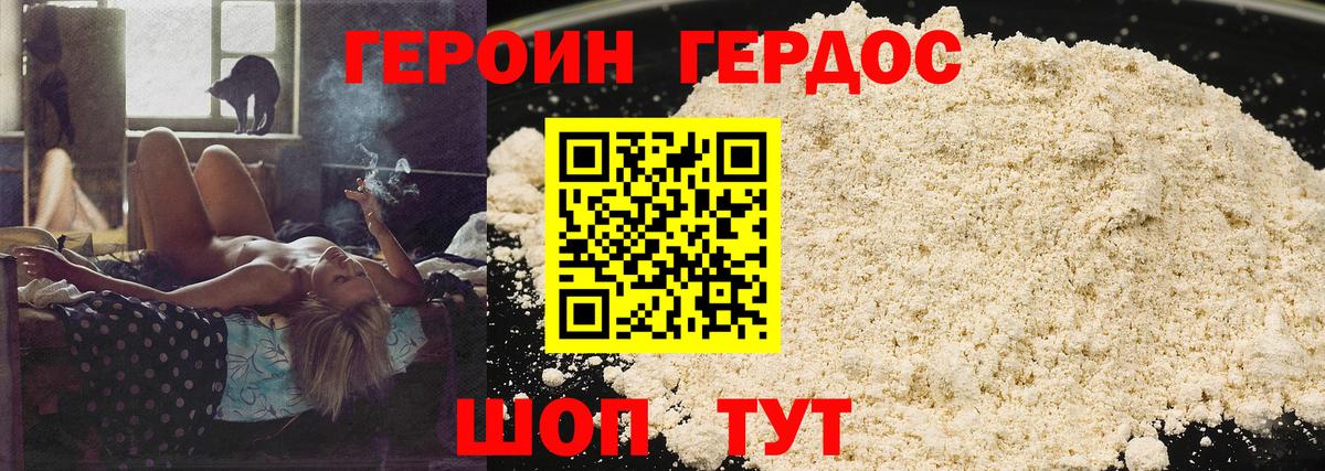 Вязники  Героин гречка  Вход с VPN 