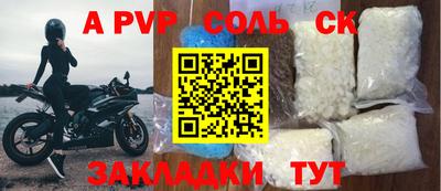 соль курить ск Кунгур
