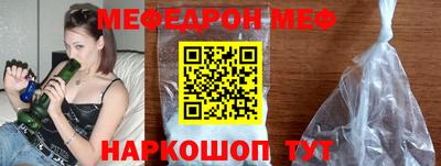 кристаллы Кумертау