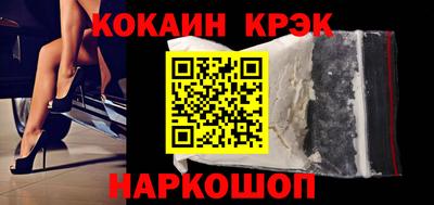 соль курить ск Кунгур