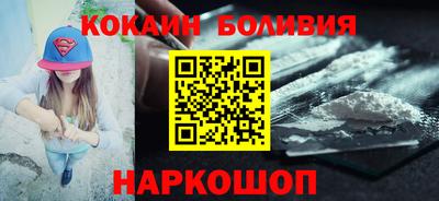 spice Краснодар