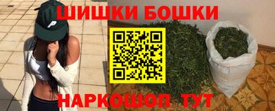 гашишное масло Кулебаки