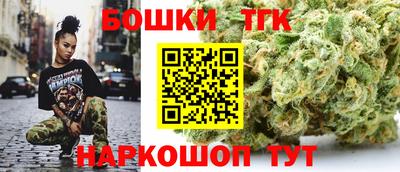 гашишное масло Кулебаки
