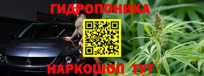 кристаллы Кумертау
