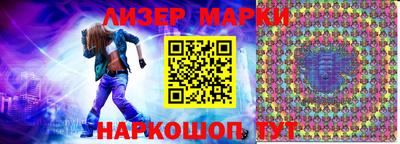 кристаллы Кумертау