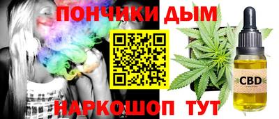 гашишное масло Кулебаки