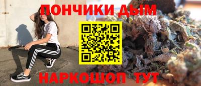 кристаллы Кумертау