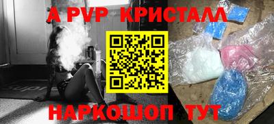 кристаллы Кумертау
