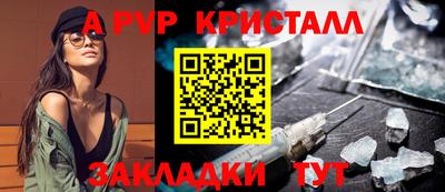 соль курить ск Кунгур