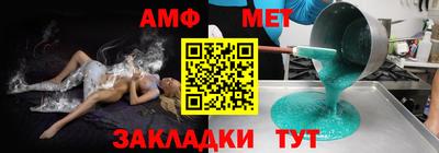 кристаллы Кумертау