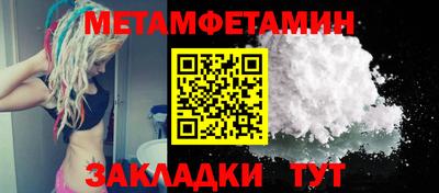 кристаллы Кумертау