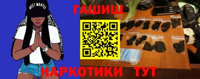 гашишное масло Кулебаки