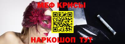 СК Краснокаменск