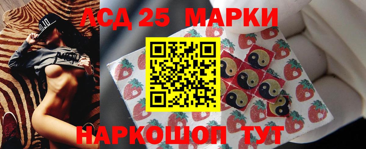 Лсд 25 экстази ecstasy Вязники