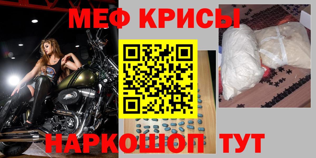 Вязники  МЯУ-МЯУ VHQ  Вход с VPN 