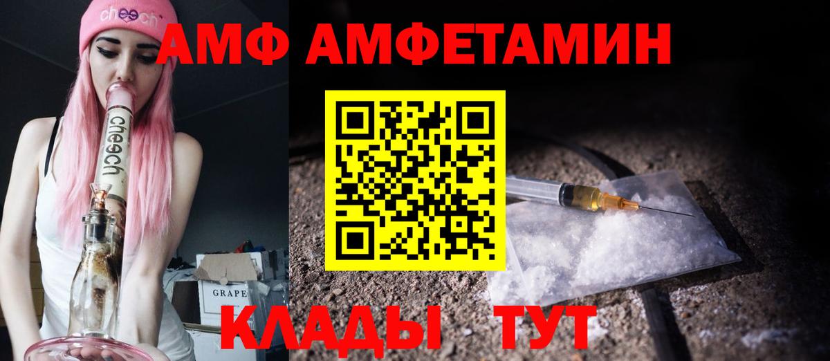 МЕТАМФЕТАМИН винт Вязники