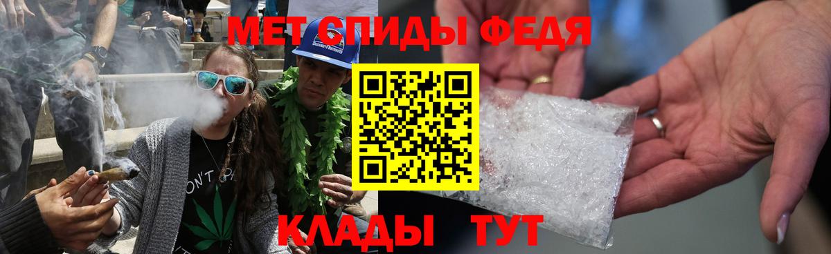 Метамфетамин пудра  Вход с VPN  Вязники 