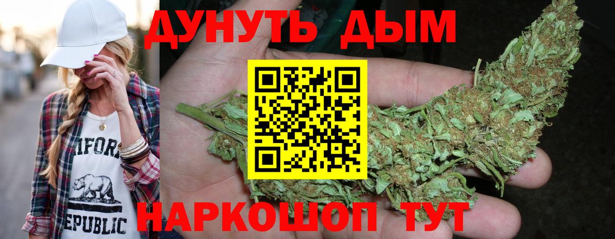 Марихуана семена  Вход с VPN  Каннабис ГИДРОПОН  Вязники 